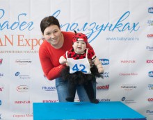 Фестиваль беременных 2011