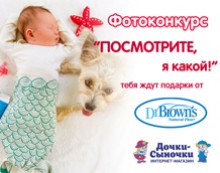 Фотоконкурс "Посмотрите, Я какой"!
