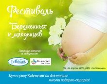 Весенний праздник для всей семьи